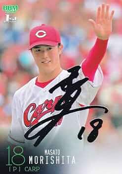2023 BBM CROWN クラウン 広島東洋カープ 森下暢仁 VELVET 112 【森下暢仁/広島東洋カープ】Topps 2023 NPBベースボール